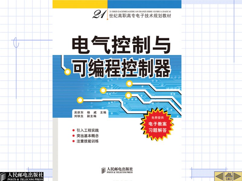 2026年PLC编程软件实战攻略：从零到精通，抢占工业4.0先机